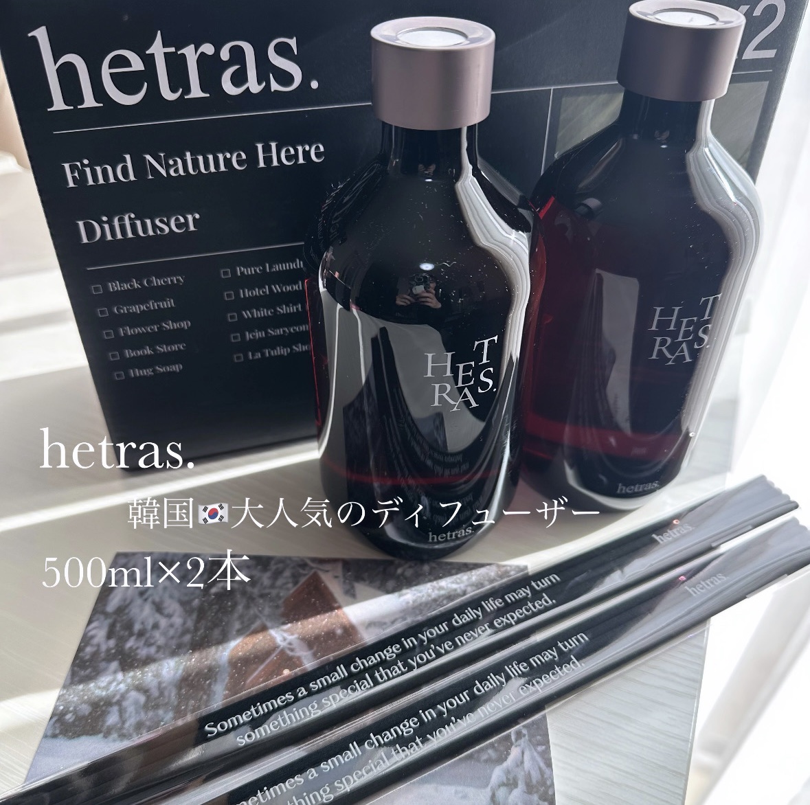 プレミアムディフューザー/hetras/ルームフレグランスを使ったクチコミ（1枚目）
