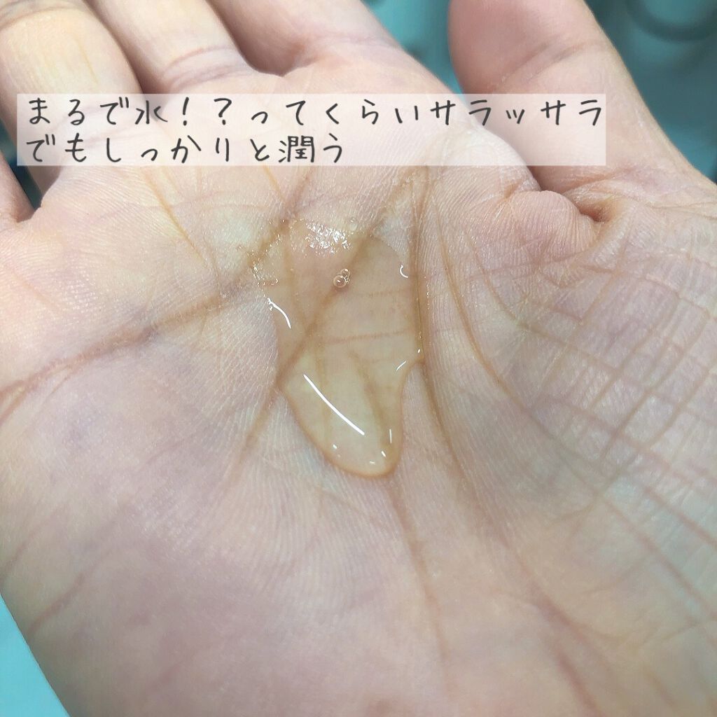 ザ・タイムR アクア/IPSA/化粧水を使ったクチコミ（2枚目）