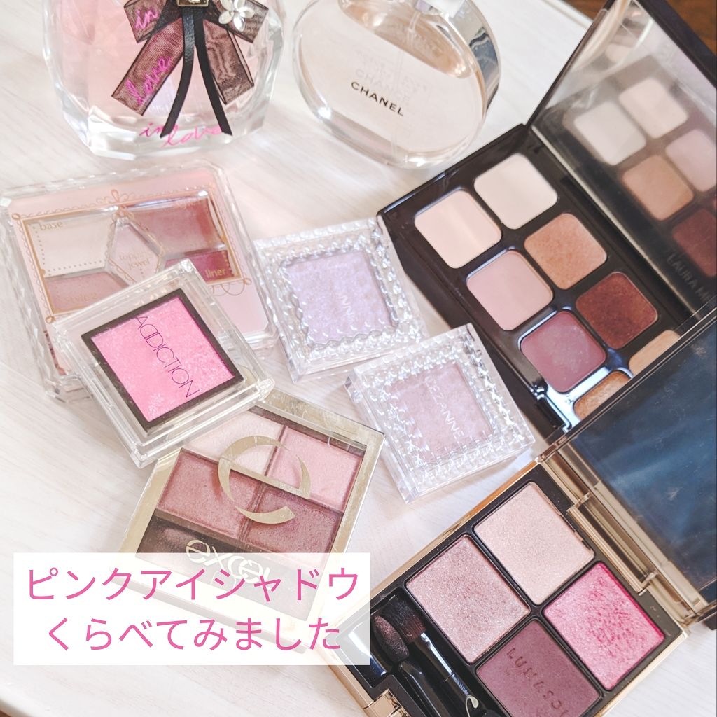 アディクション ザ アイシャドウ/ADDICTION/単色アイシャドウを使ったクチコミ（1枚目）