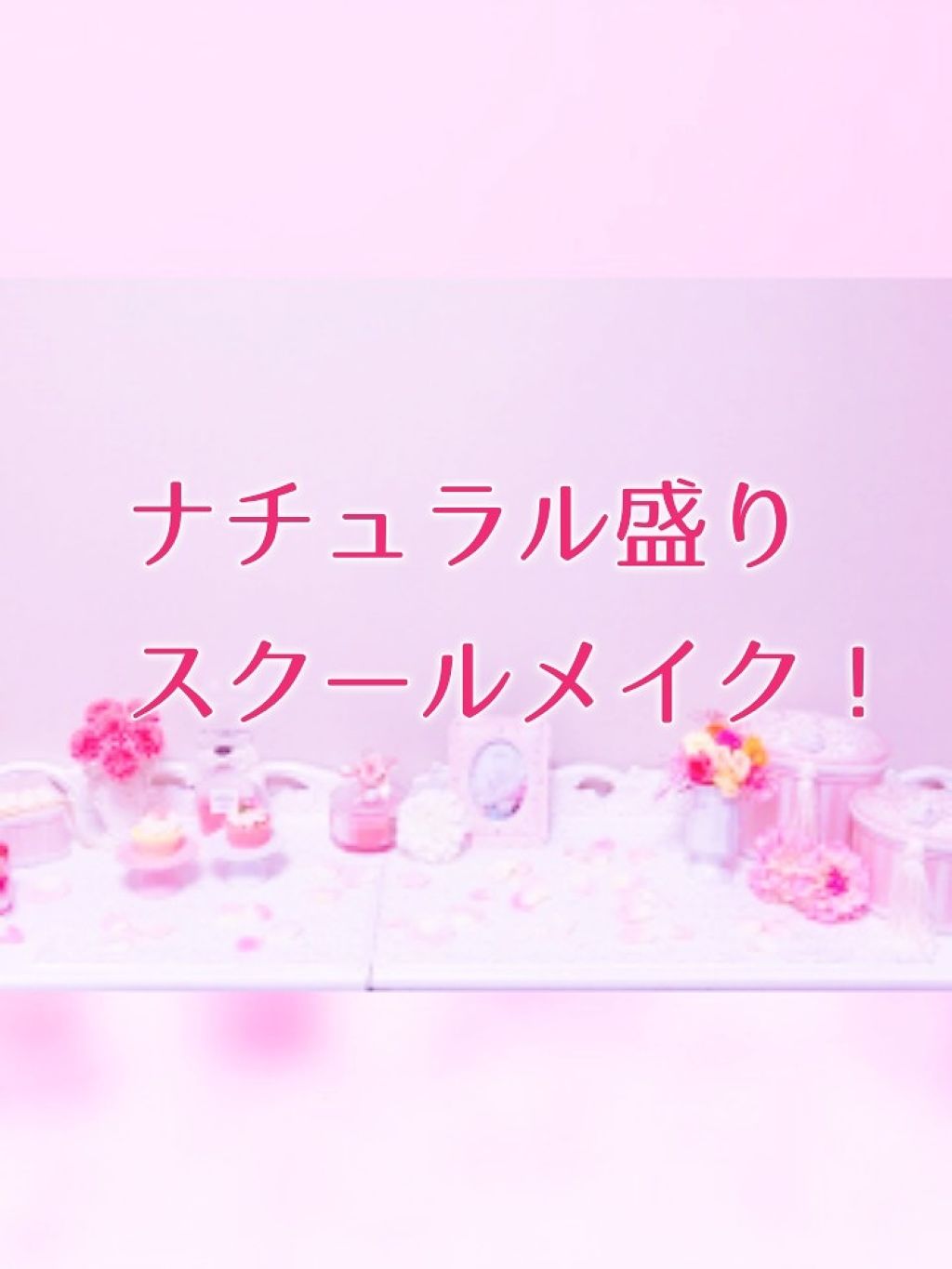 グロウフルールチークス/キャンメイク/パウダーチークを使ったクチコミ(1枚目)