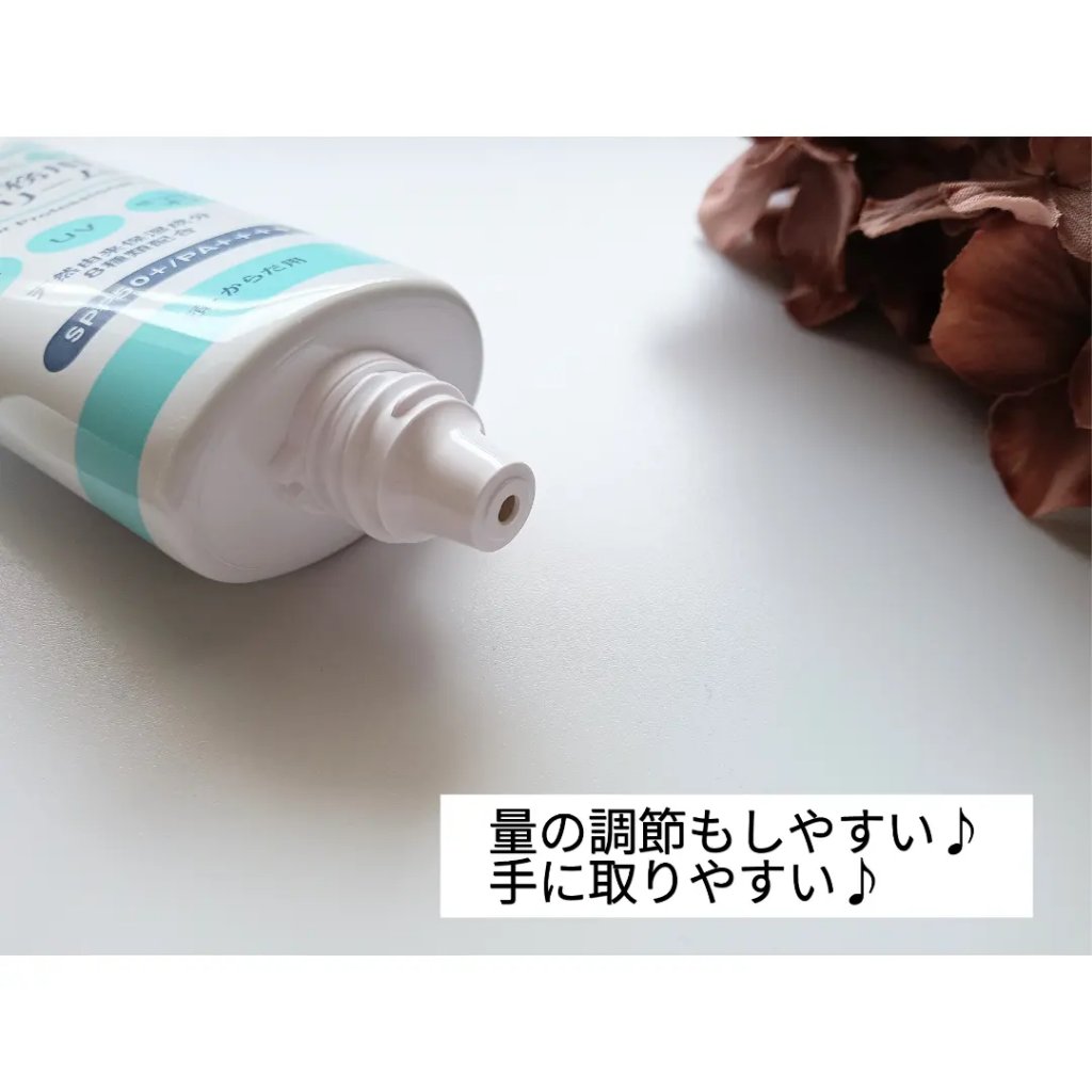 プロ・業務用 UVクリーム/プロ・業務用/日焼け止めクリームを使ったクチコミ（2枚目）