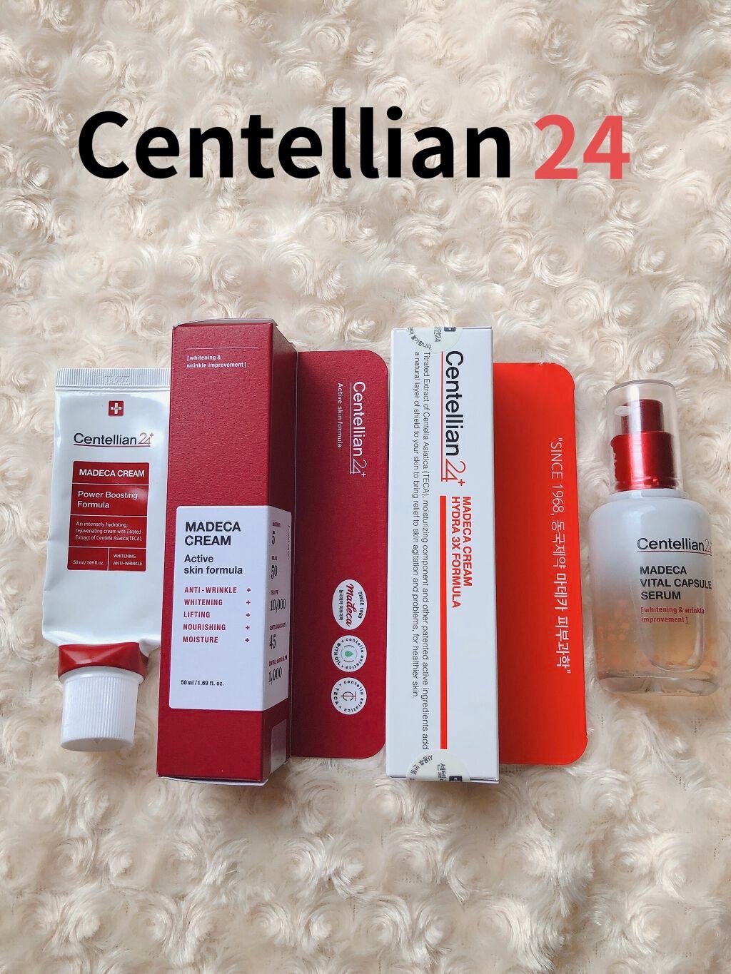 マデカクリーム/センテリアン24/フェイスクリームを使ったクチコミ(1枚目)