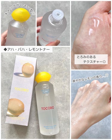 AHA BHA Lemon Toner/TOCOBO/化粧水を使ったクチコミ（2枚目）