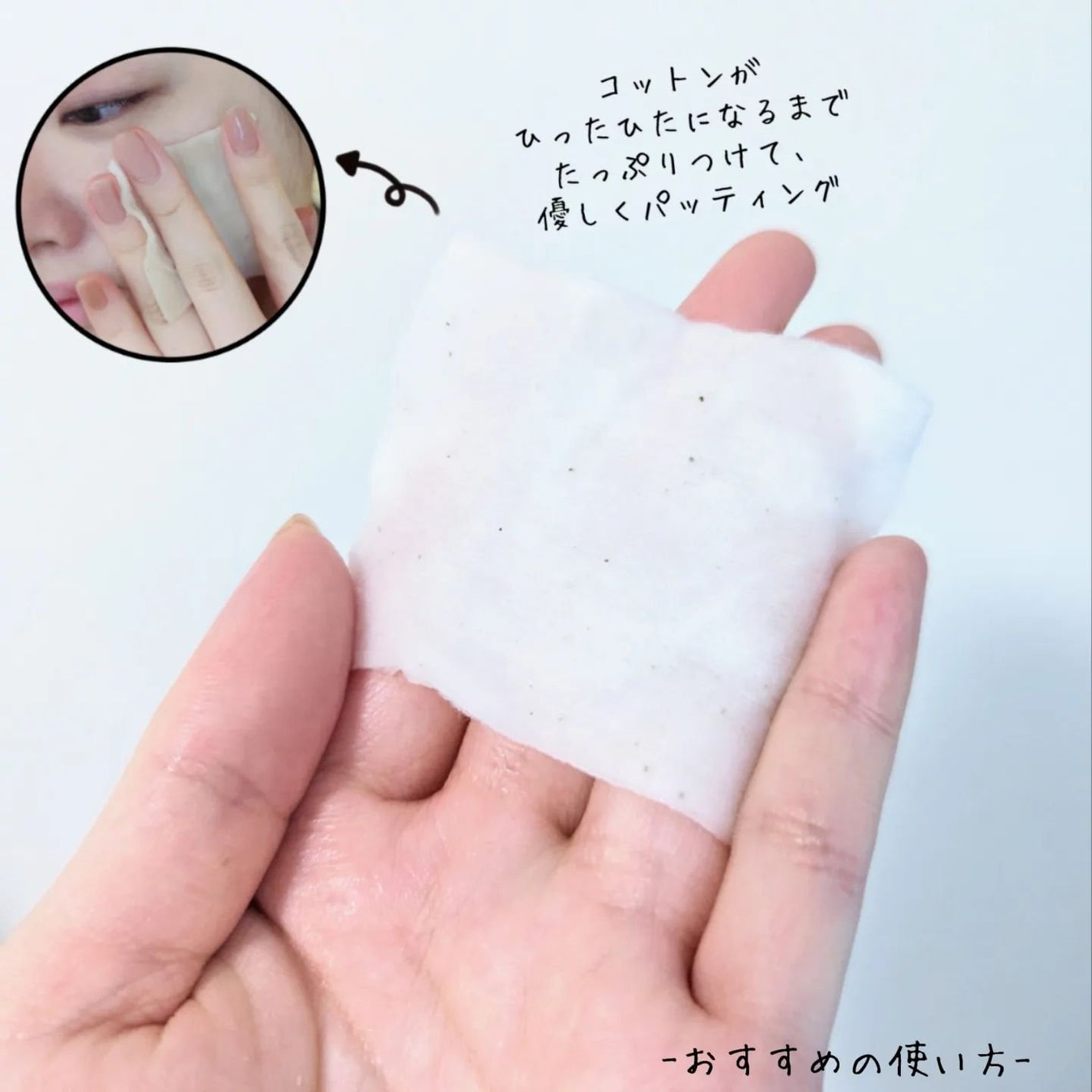 イドラクラリティ 薬用 トリートメント エッセンス ウォーター/DECORTÉ/化粧水を使ったクチコミ(2枚目)