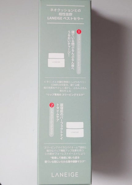 ネオクッション マット/LANEIGE/クッションファンデーションを使ったクチコミ(6枚目)