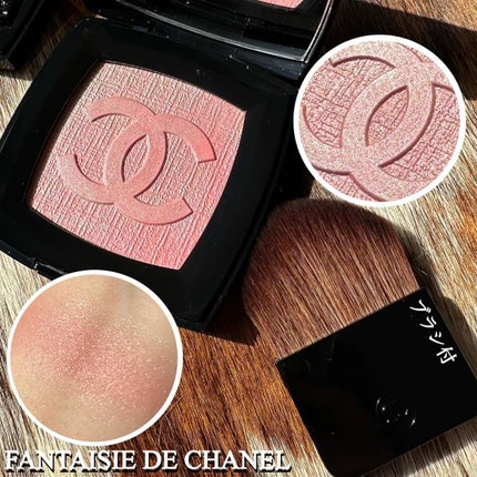 ボーム エサンシエル/CHANEL/スティックハイライトを使ったクチコミ(3枚目)