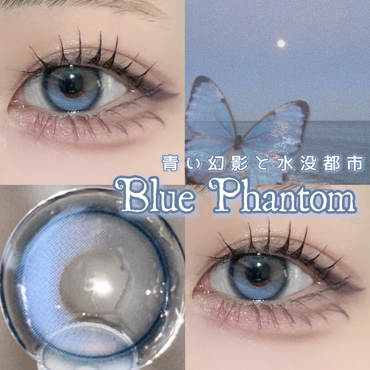 I-GIRL ONE PICK/蜜のレンズ/1ヶ月(1MONTH)カラコンを使ったクチコミ(1枚目)