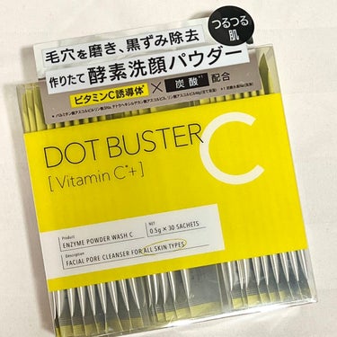 🌟ドットバスター　酵素洗顔パウダー


酵素洗顔で口コミ評価の高いコチラ買ってみました🙌

小分けになっているので、使いやすいです！

泡立てネットを使ってはいるのですが、泡立ちもよくて濃密な弾力のある