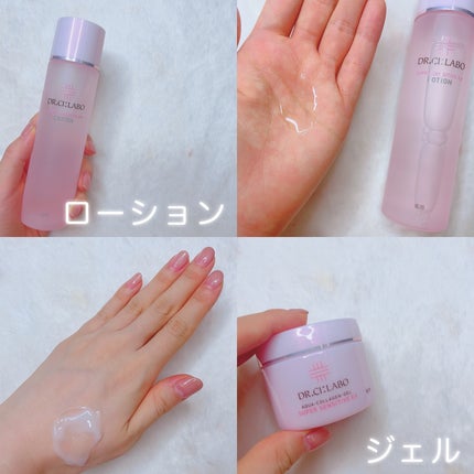 薬用ローション センシティブEX/ドクターシーラボⓇ/化粧水を使ったクチコミ(2枚目)