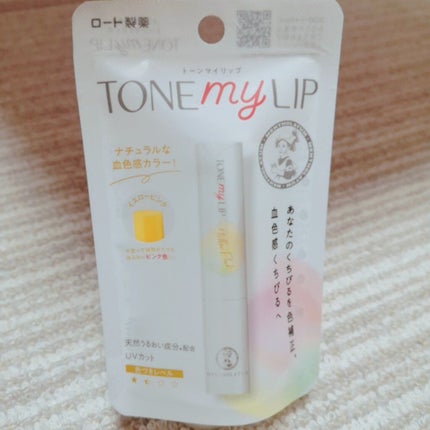 トーンマイリップ/メンソレータム/リップケアを使ったクチコミ(2枚目)