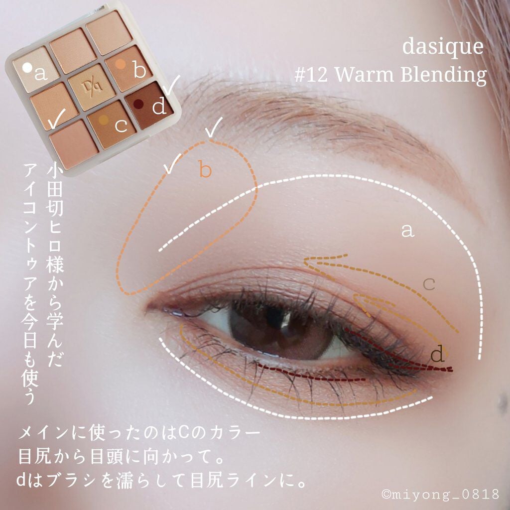 ヴィセ リシェ アイブロウパウダー/Visée/パウダーアイブロウを使ったクチコミ(3枚目)