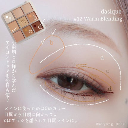 MOTE MASCARA™ (モテマスカラ)/UZU BY FLOWFUSHI/マスカラを使ったクチコミ(3枚目)