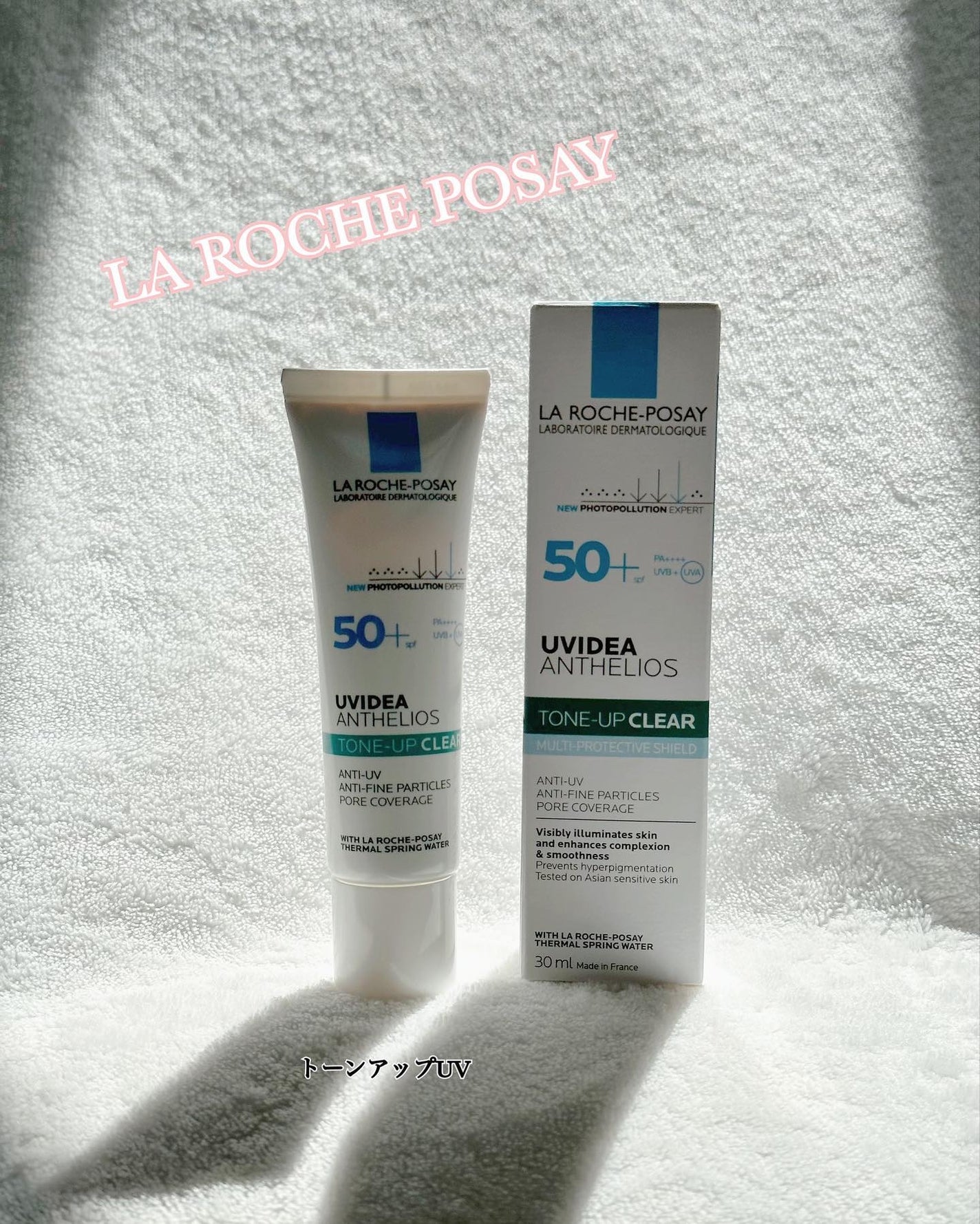 UVイデア XL プロテクショントーンアップ クリア/ラ ロッシュ ポゼ/化粧下地を使ったクチコミ(1枚目)