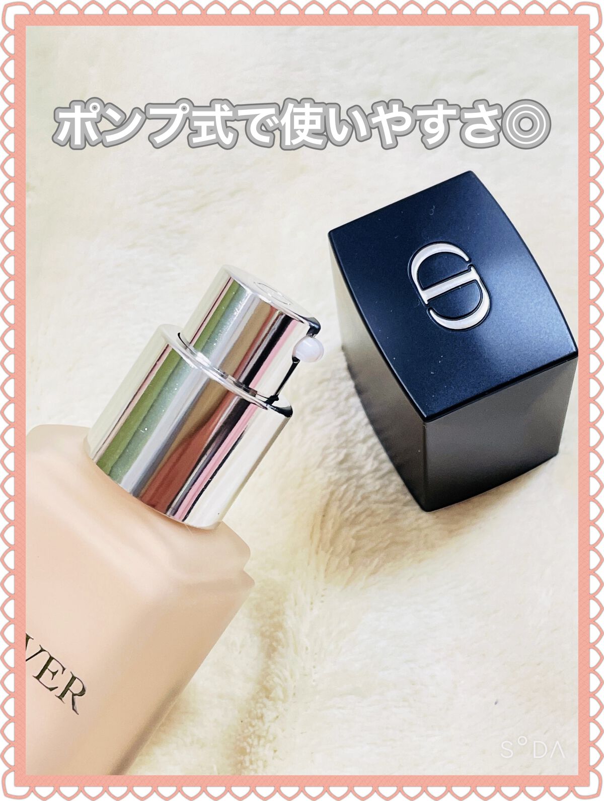 ディオールスキン フォーエヴァー フルイド マット 0Nニュートラル/Dior/リキッドファンデーションを使ったクチコミ（2枚目）