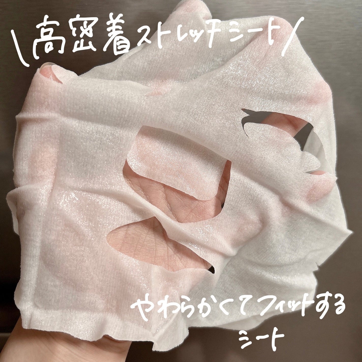 オールインワンシートマスク ザ・ベストEX/クオリティファースト/シートマスク・パックを使ったクチコミ(2枚目)