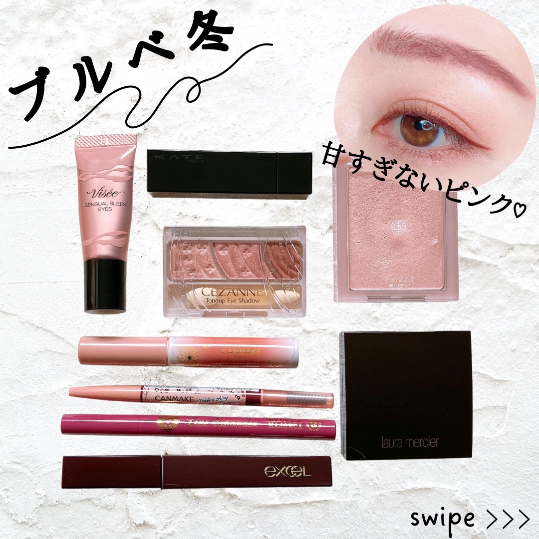 トーンアップアイシャドウ/CEZANNE/アイシャドウパレットを使ったクチコミ（1枚目）