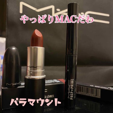 強くなれるブラウンリップ

▷MAC リップスティック
 パラマウント

私が初めて買ったデパコスは
MACのリップでした。

最近CHANELも使っていたのですが
マットリップは荒れてしまいました。
