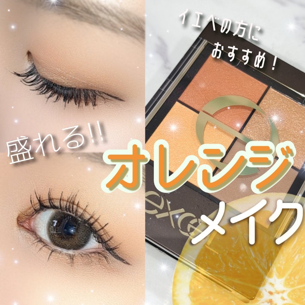 ロング ラッシュ マスカラ/HELENA RUBINSTEIN/マスカラを使ったクチコミ(1枚目)