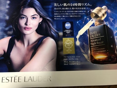 アドバンス ナイト リペア SMR コンプレックス/ESTEE LAUDER/美容液を使ったクチコミ（2枚目）