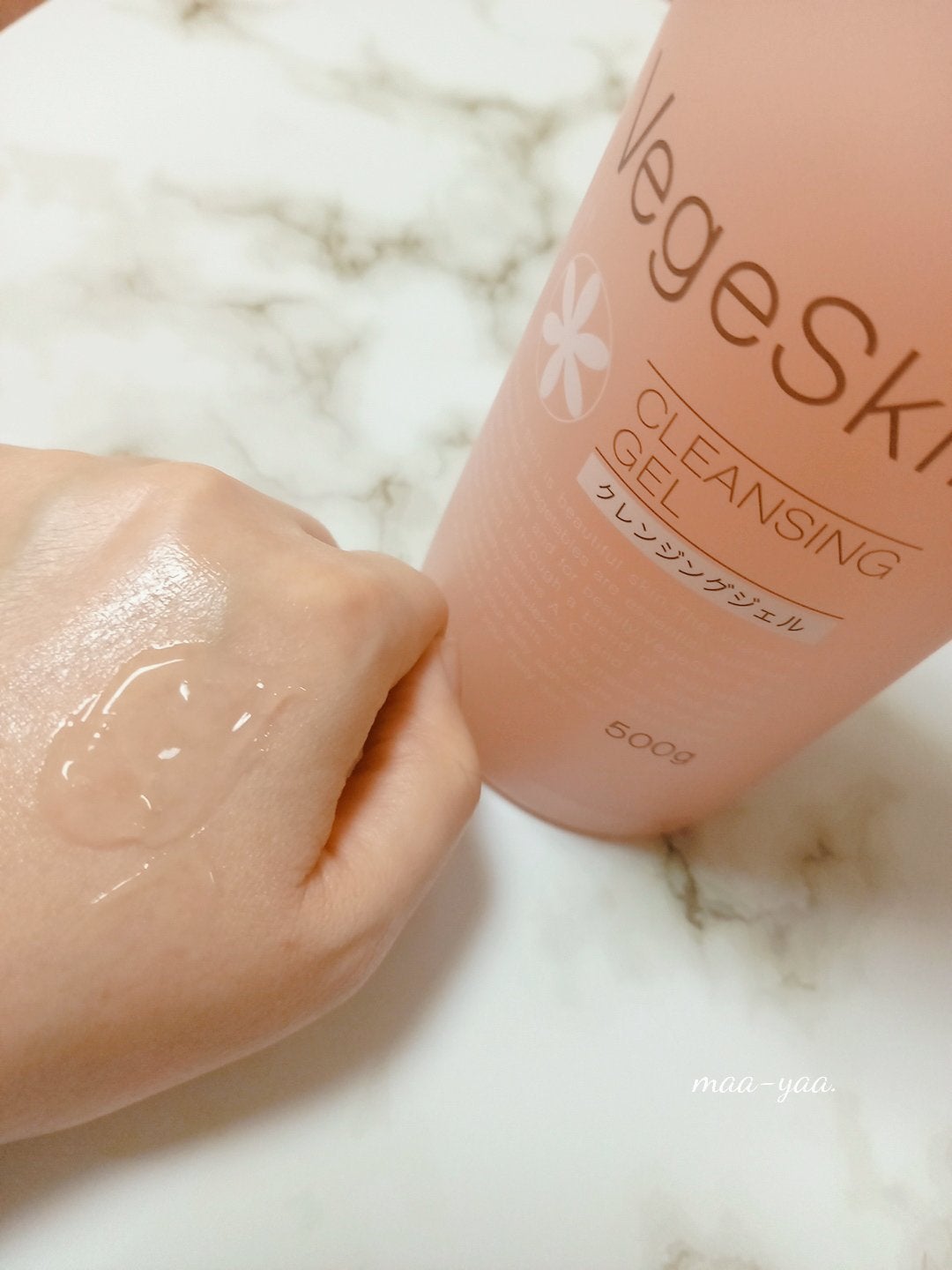 クレンジングジェル/ベジスキン/クレンジングジェルを使ったクチコミ(3枚目)