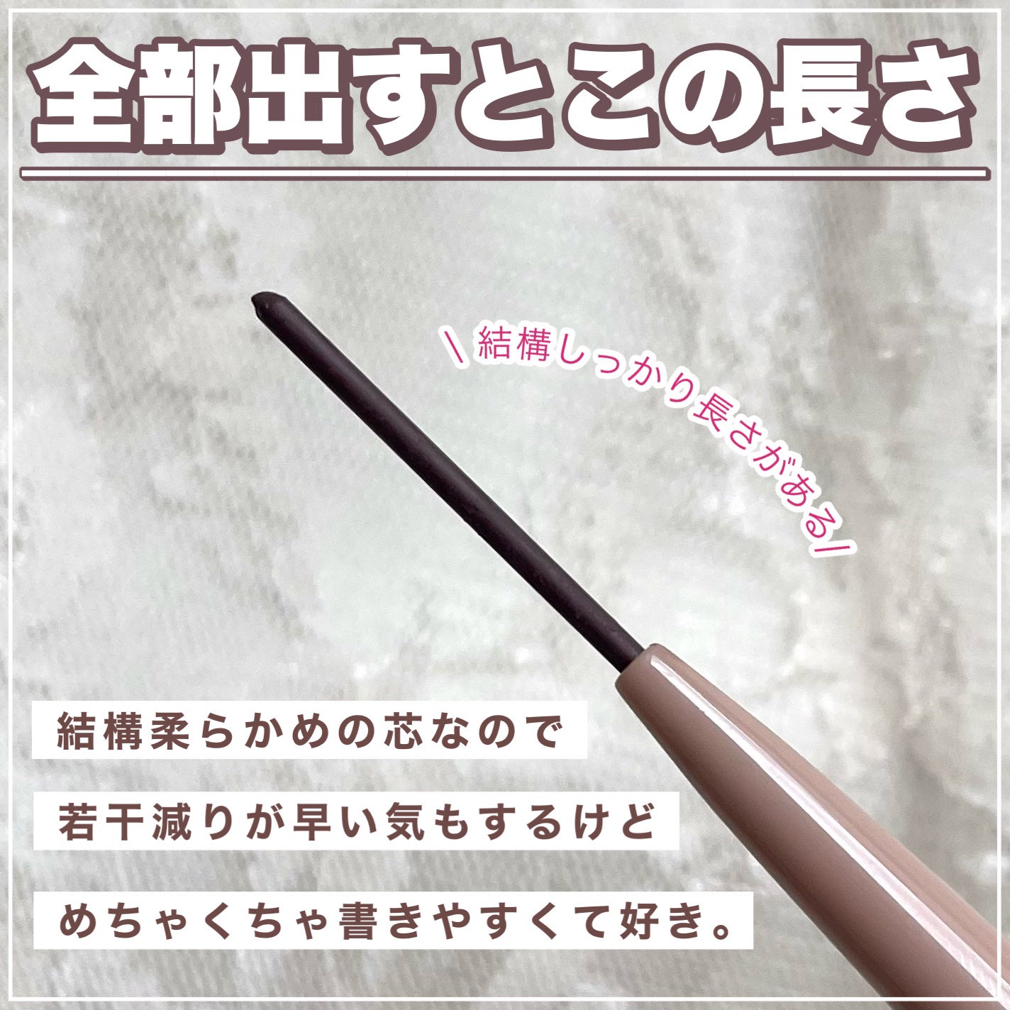 &.眉ペンシル 丸芯 ブラシ付き/DAISO/アイブロウペンシルを使ったクチコミ(4枚目)