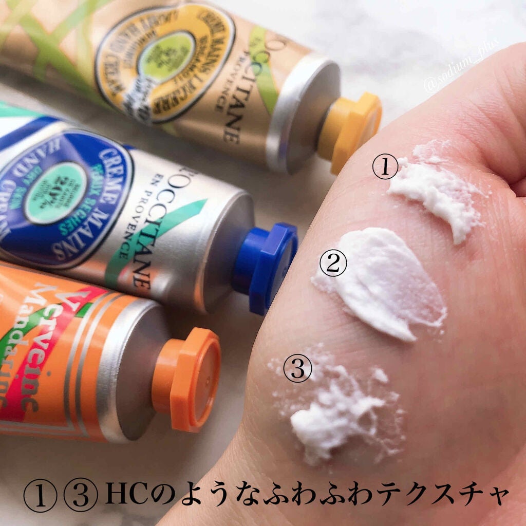 ホリデー ハンドトリオ/L'OCCITANE/その他キットセットを使ったクチコミ(3枚目)