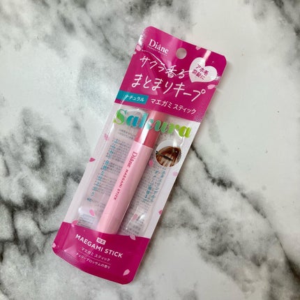 マエガミ スティック ナチュラル チェリーブロッサムの香り/ダイアン/その他スタイリングを使ったクチコミ(1枚目)