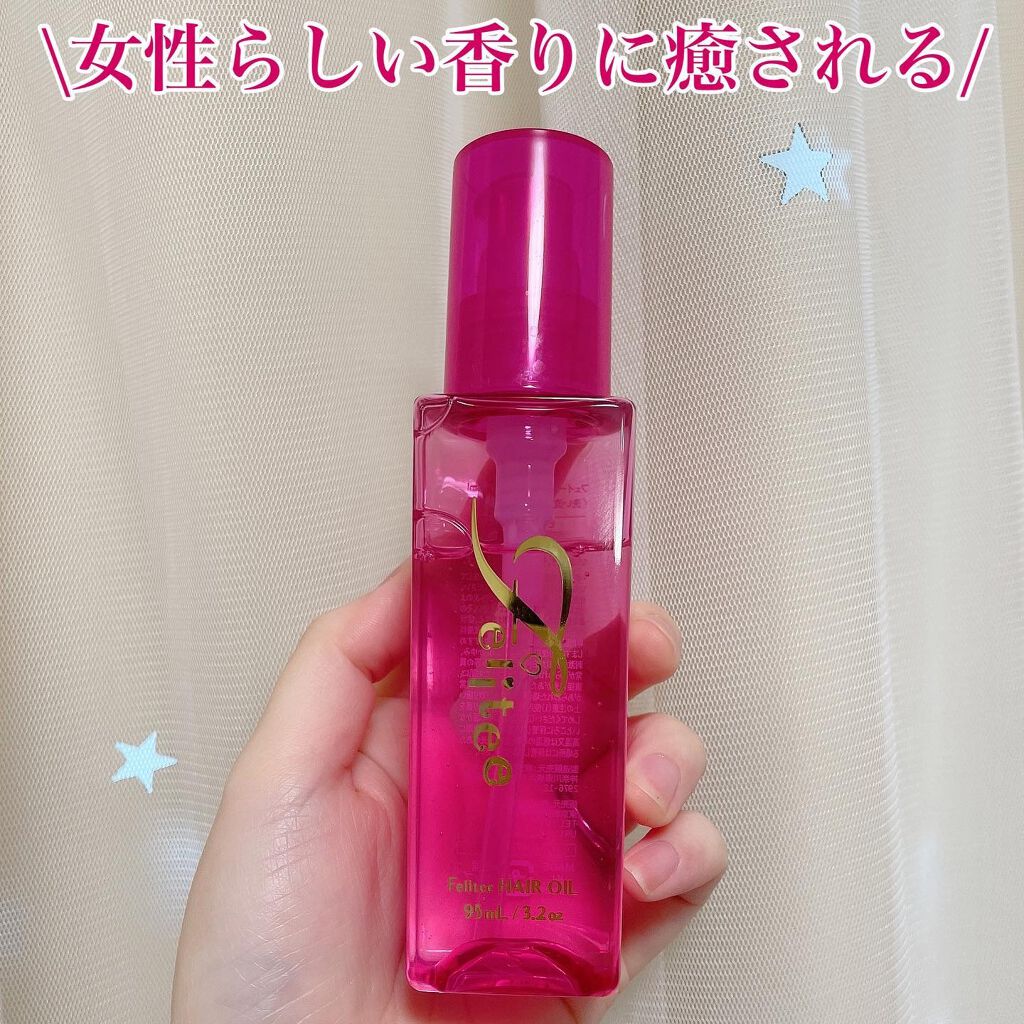 ヘアオイル/Feiitee/ヘアオイルを使ったクチコミ（1枚目）