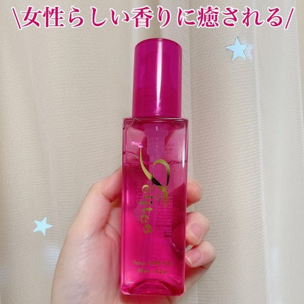 ヘアオイル/Feiitee/ヘアオイルを使ったクチコミ(1枚目)