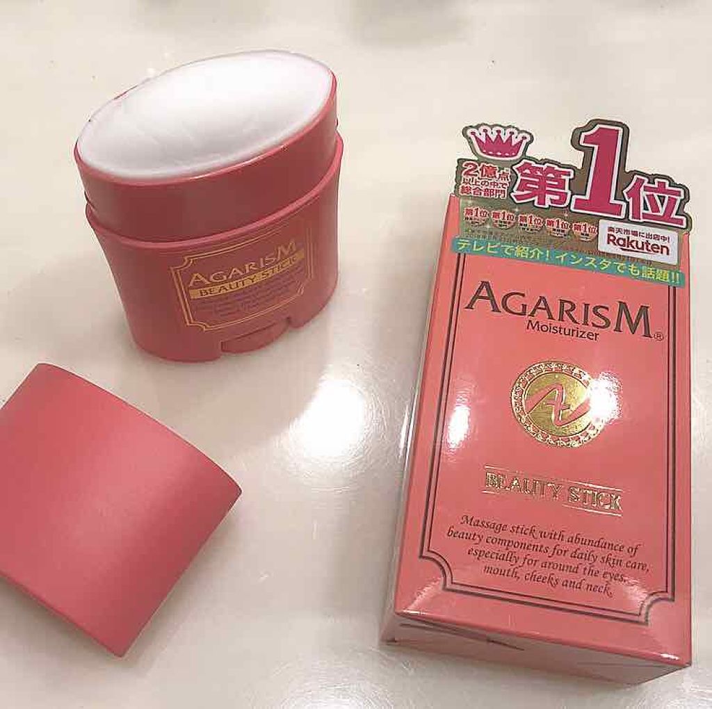 モイスチャライザーAGARISM/AGARISM/フェイスクリームを使ったクチコミ(2枚目)