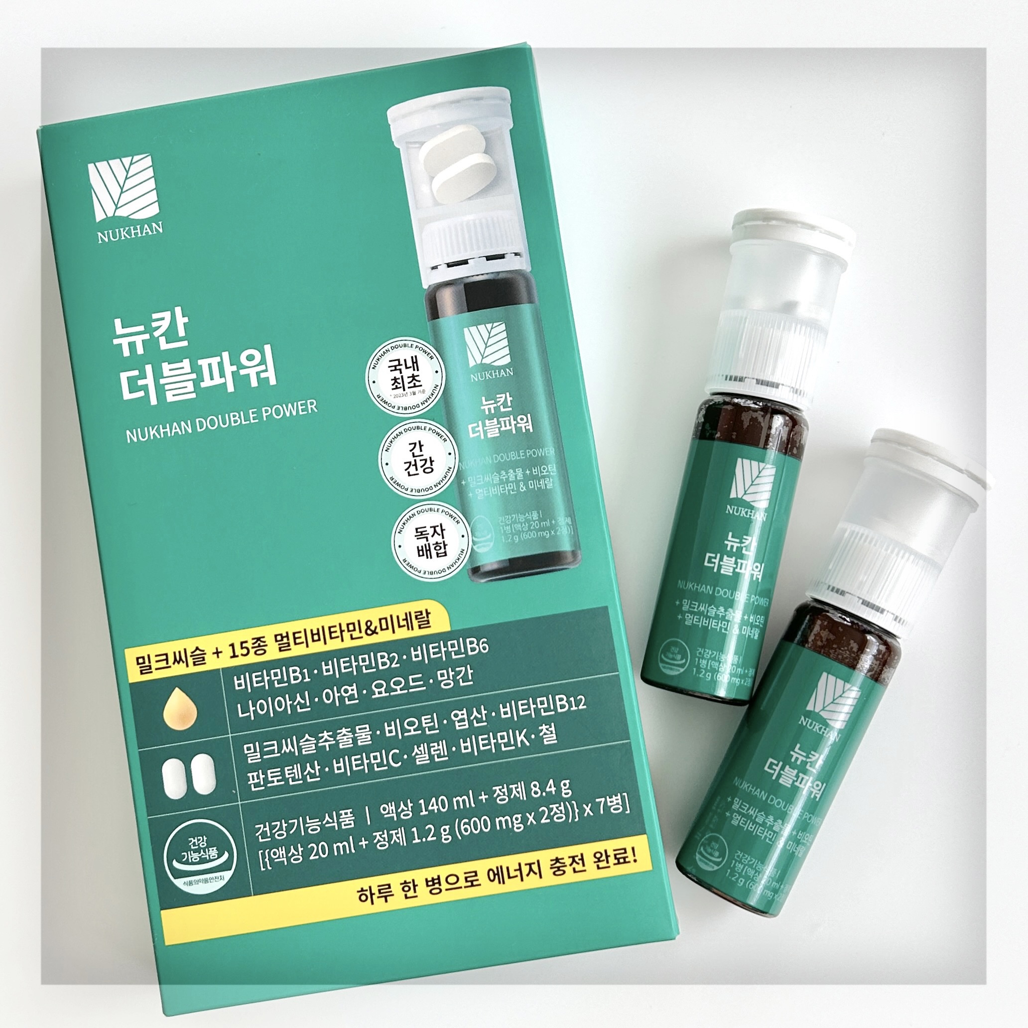 ダブルパワー/NUKHAN/健康サプリメントを使ったクチコミ（1枚目）