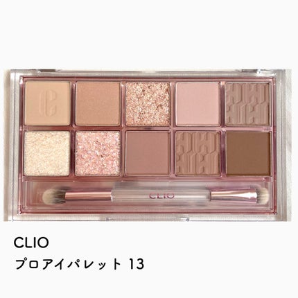 プロ アイ パレット/CLIO/アイシャドウパレットを使ったクチコミ(2枚目)