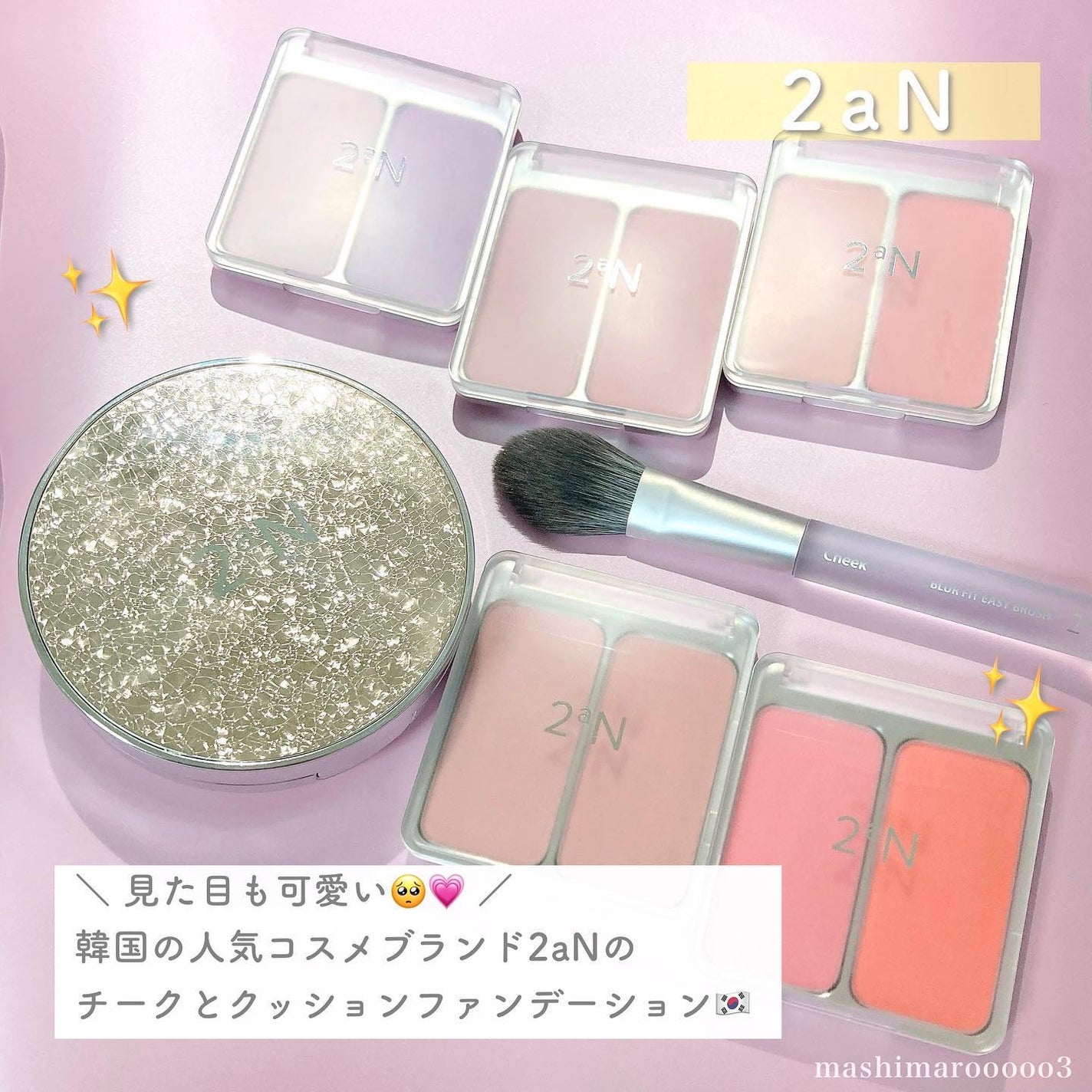 グリーミングテンションパクト/2aN/クリーム・エマルジョンファンデーションを使ったクチコミ(2枚目)