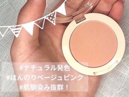 ベアブラッシャー パフ付き/フォレンコス/パウダーチークを使ったクチコミ(2枚目)