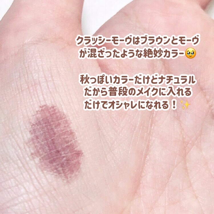 「密着アイライナー」極細クリームペンシル/デジャヴュ/ペンシルアイライナーを使ったクチコミ（3枚目）