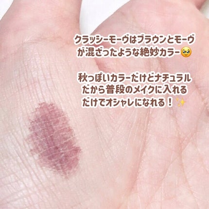「密着アイライナー」極細クリームペンシル/デジャヴュ/ペンシルアイライナーを使ったクチコミ(3枚目)