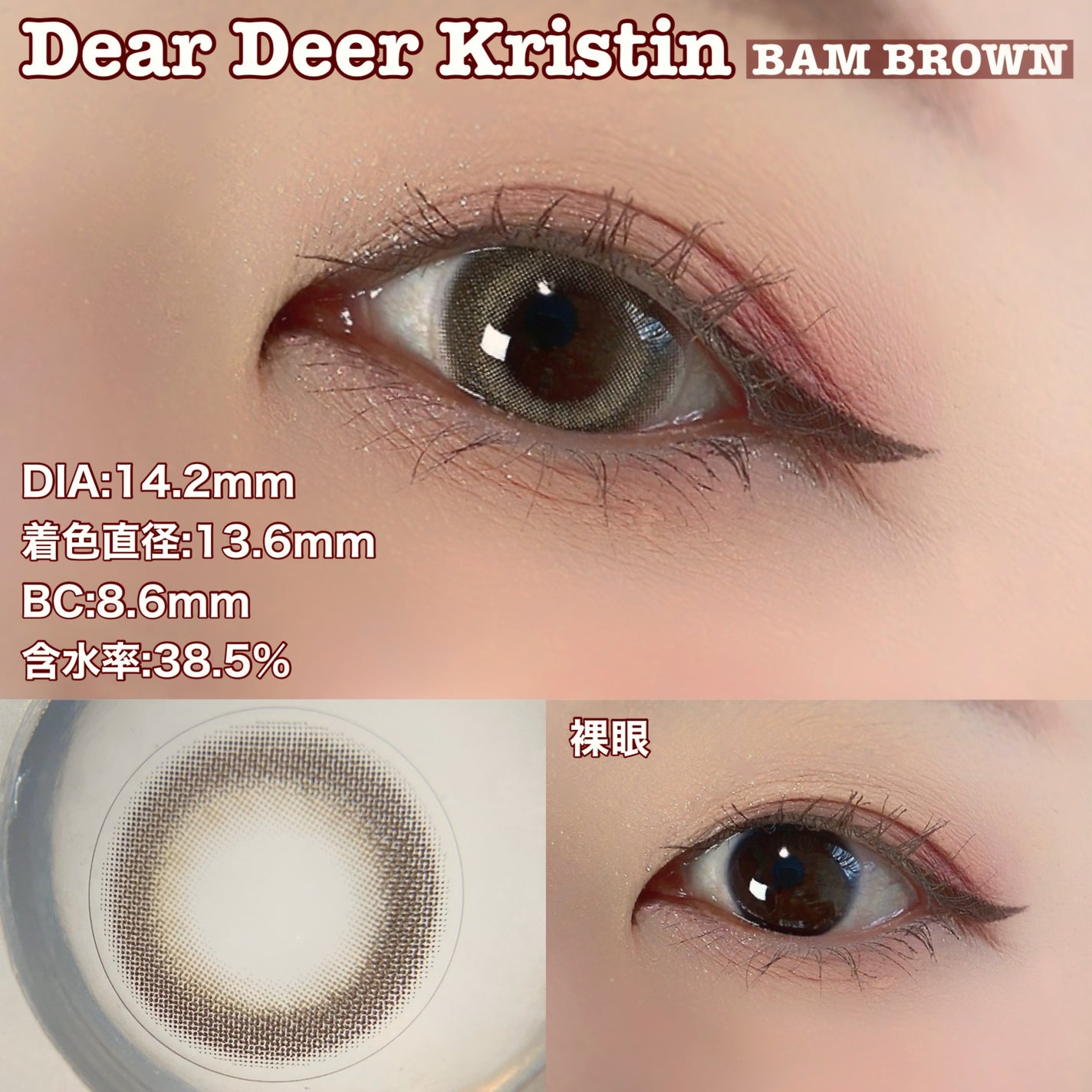 Dear Deer Kristen 1month/Hapa kristin/ワンデー(1DAY)カラコンを使ったクチコミ(2枚目)
