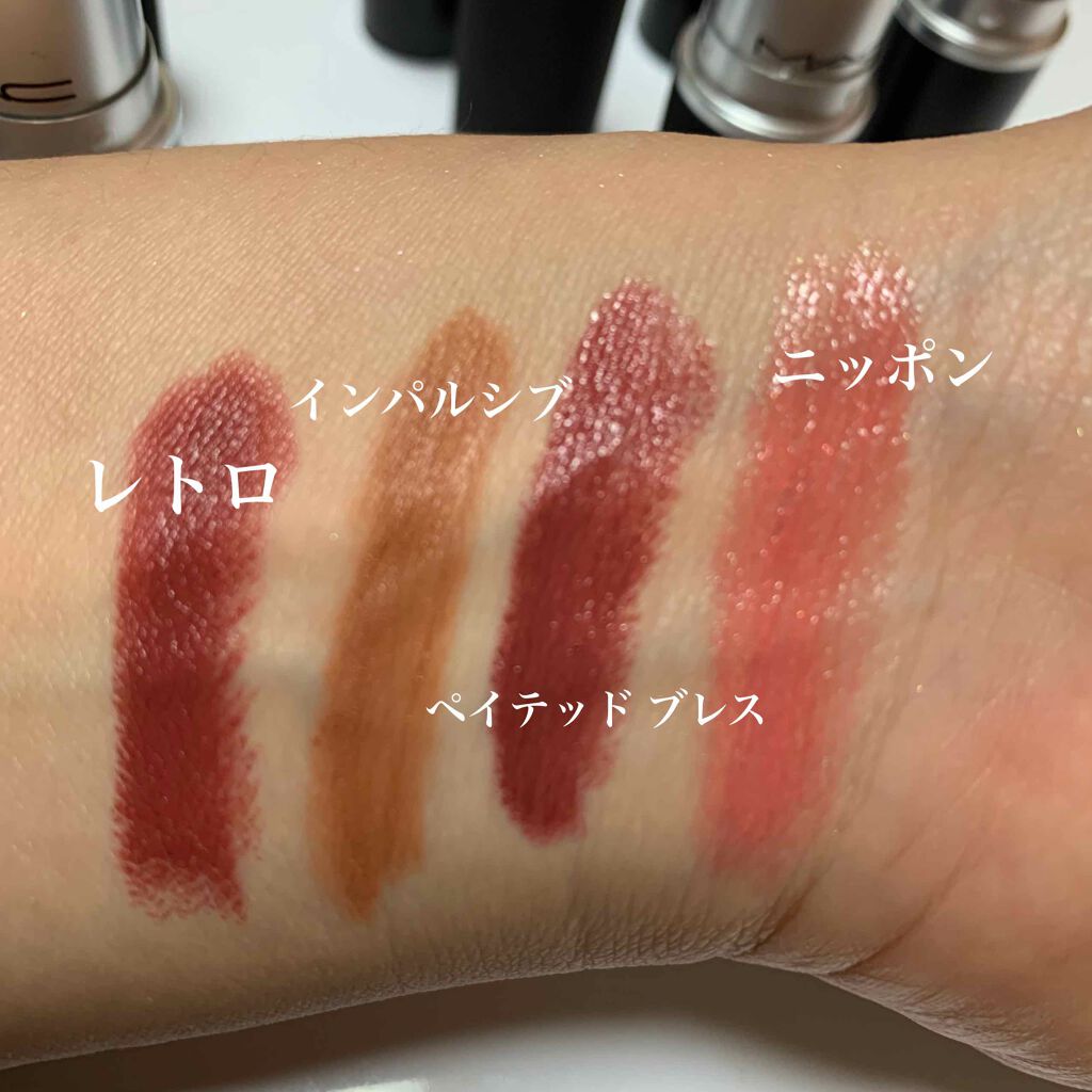 リップスティック/M・A・C/口紅を使ったクチコミ(4枚目)