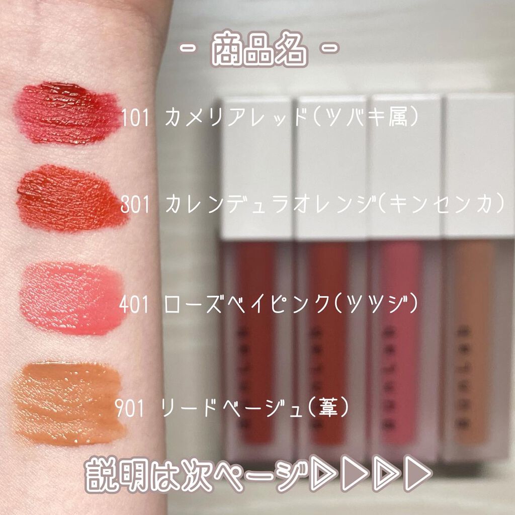 カラーウェイベルベットリップティント/BUNLAB/リップティントを使ったクチコミ（3枚目）