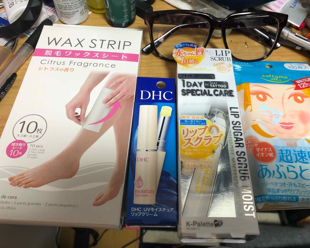 UV モイスチュア リップクリーム/DHC/リップクリームを使ったクチコミ(1枚目)