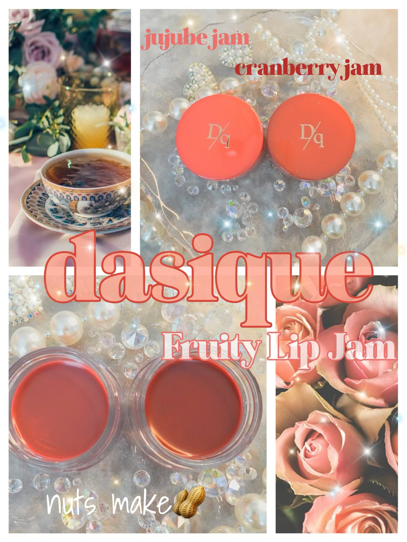 フルーティーリップジャム/dasique/リップバームを使ったクチコミ（1枚目）