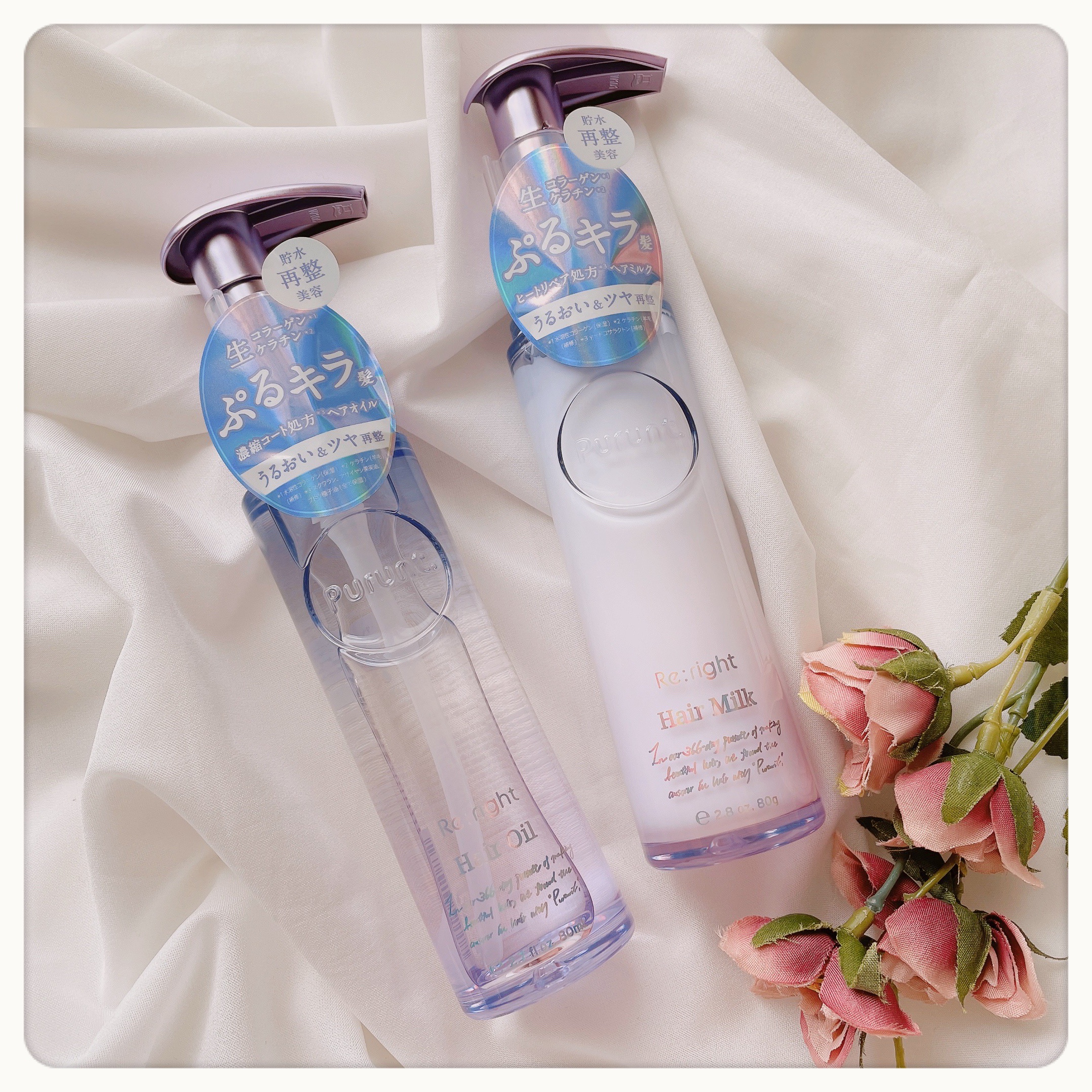 プルント リライト美容液ヘアオイル/Purunt./ヘアオイルを使ったクチコミ（1枚目）