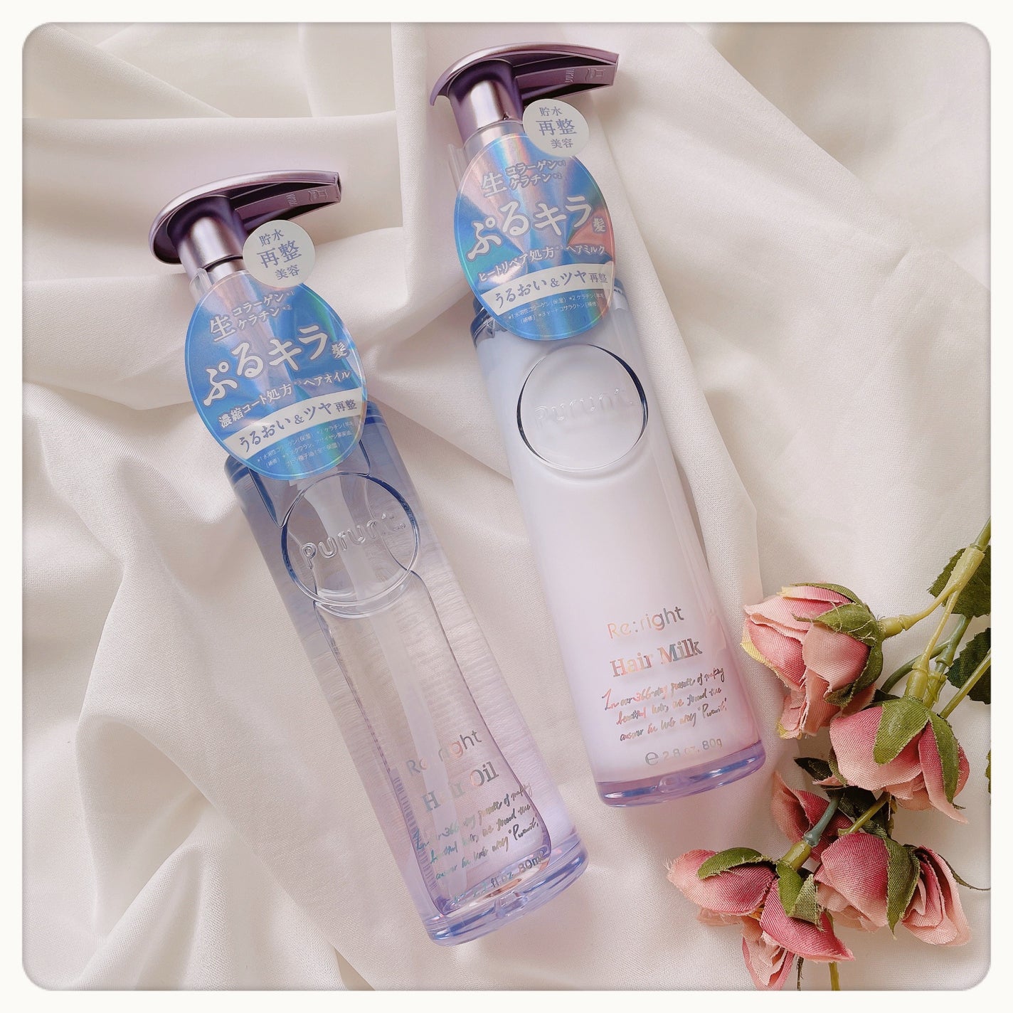 プルント リライト美容液ヘアミルク/Purunt./ヘアミルクを使ったクチコミ(1枚目)