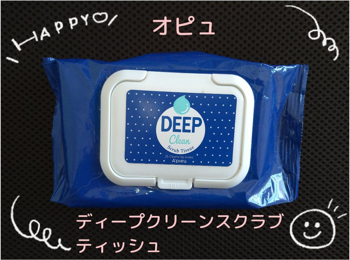 ディープクリーンスクラブティッシュ/A’pieu/クレンジングシートを使ったクチコミ（1枚目）