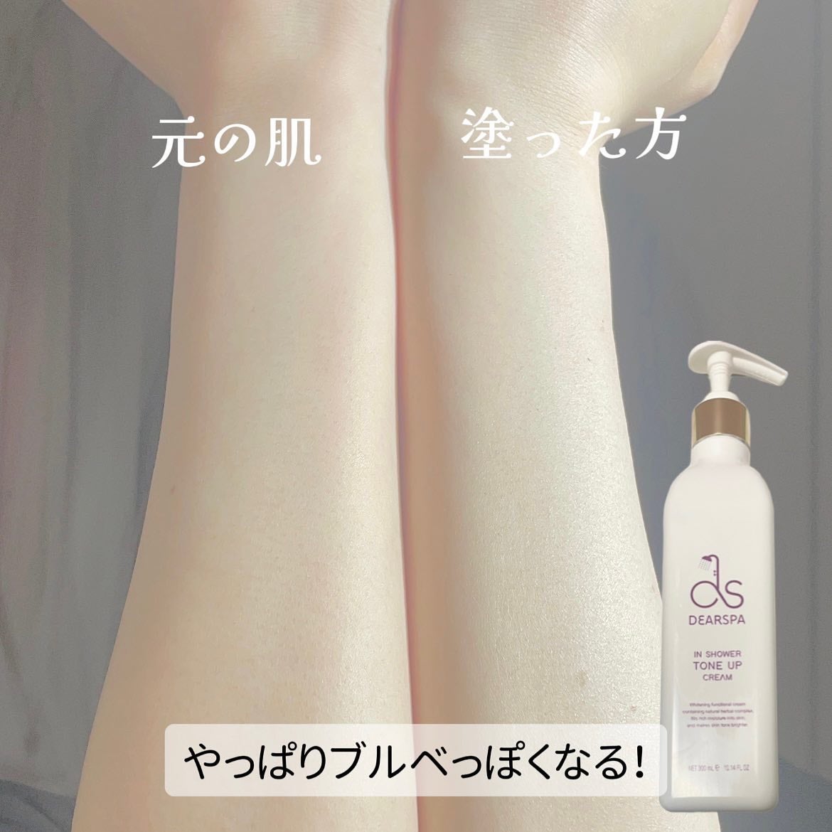 ネイチャートックスエナジーアンプル/DEARSPA/美容液を使ったクチコミ(6枚目)