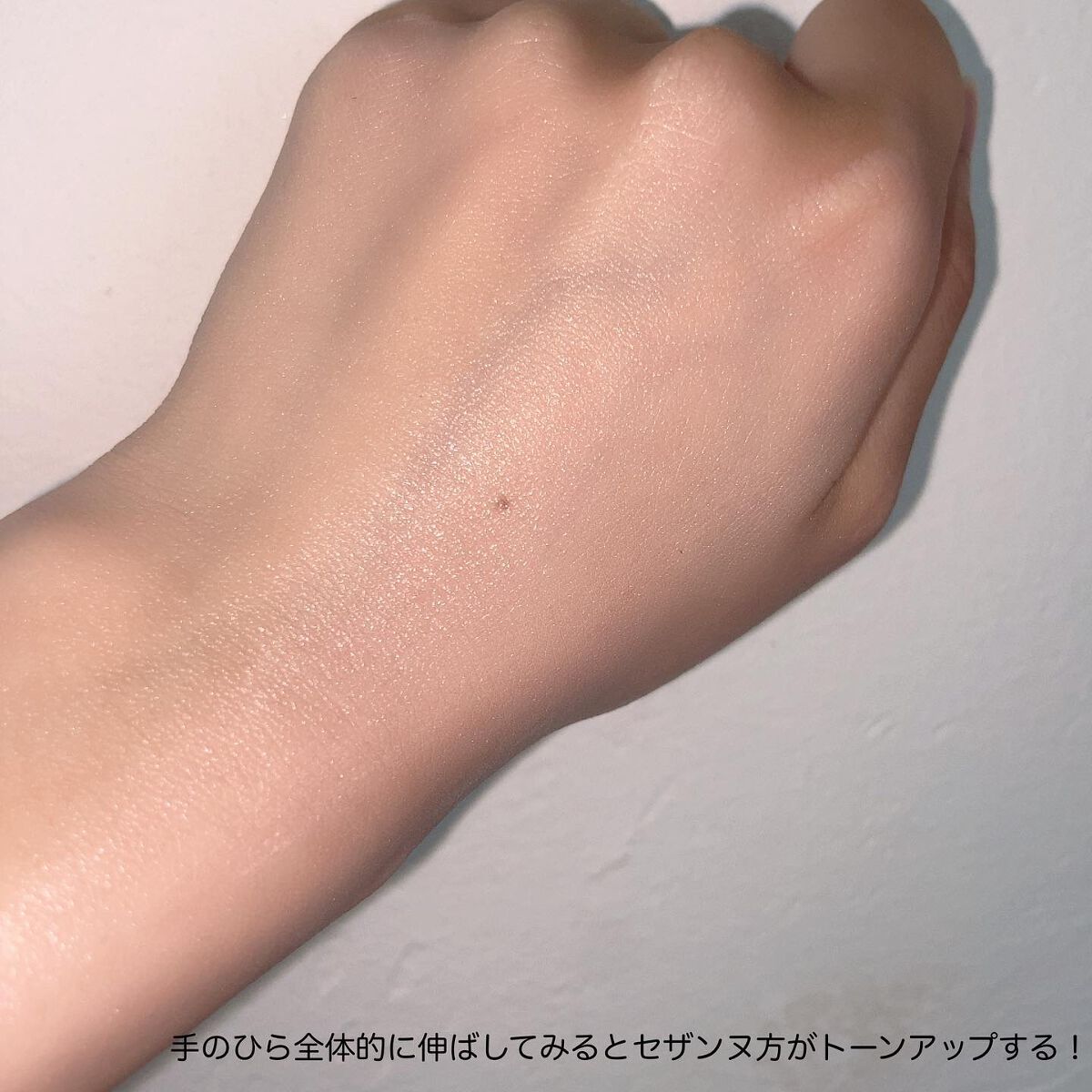 UVトーンアップベース/CEZANNE/化粧下地を使ったクチコミ(4枚目)