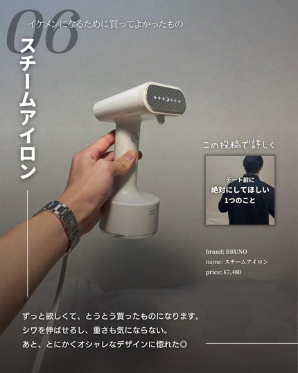 こーき@20代の垢抜け美容 on LIPS 「@kooki_mensskincare◀︎垢抜けたいメンズはこ..」(7枚目)