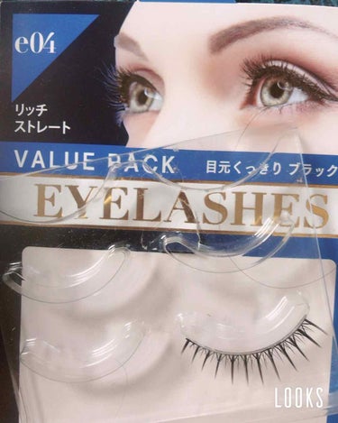 Caraway on LIPS 「🍇【ダイソーEYELASHESe04リッチストレート】VALU..」（1枚目）