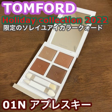 ソレイユ アイ カラー クォード/TOM FORD BEAUTY/パウダーアイシャドウを使ったクチコミ（1枚目）