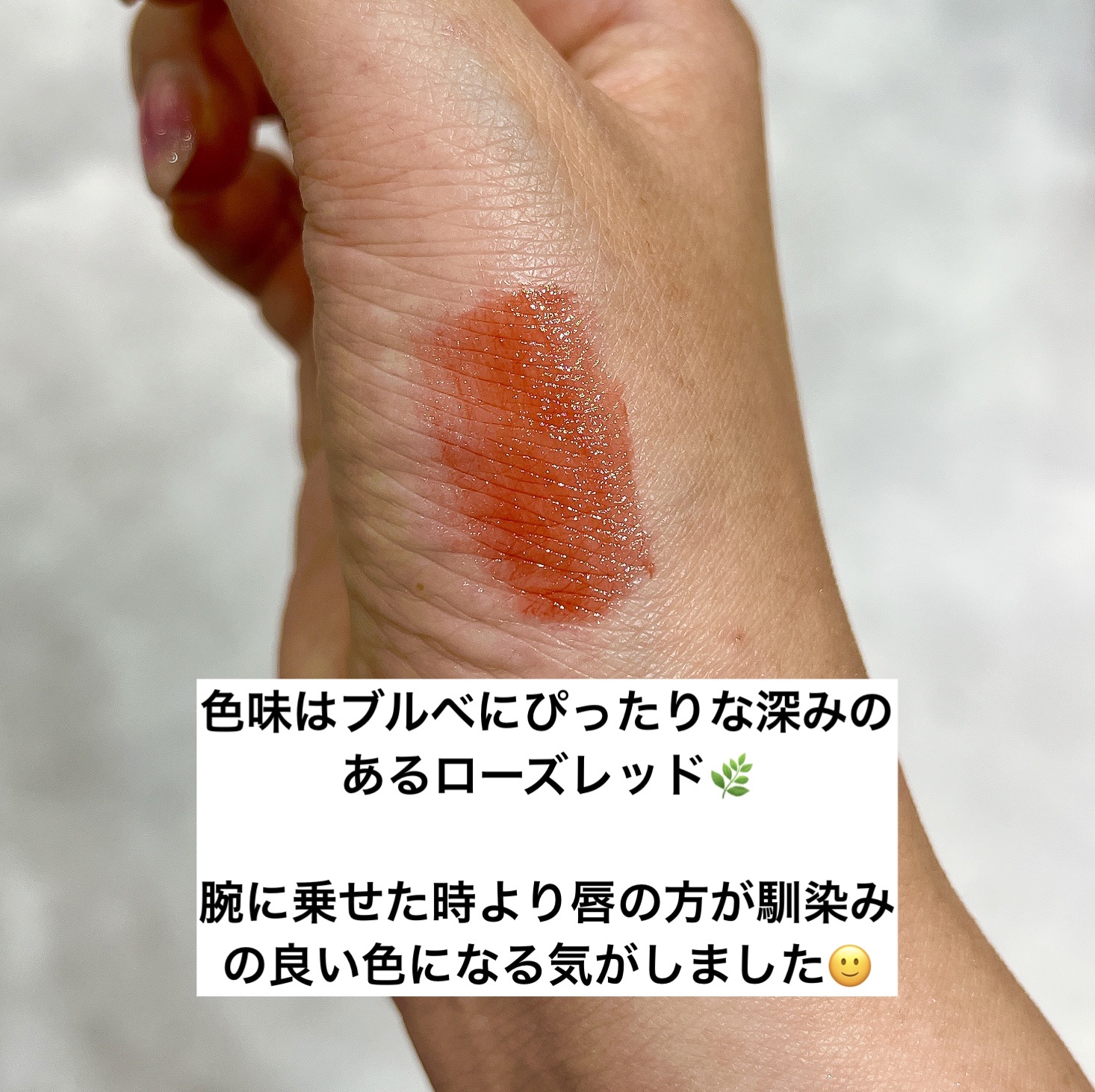 プランピーリップ 01 独占欲/Fujiko/リップグロスを使ったクチコミ（3枚目）